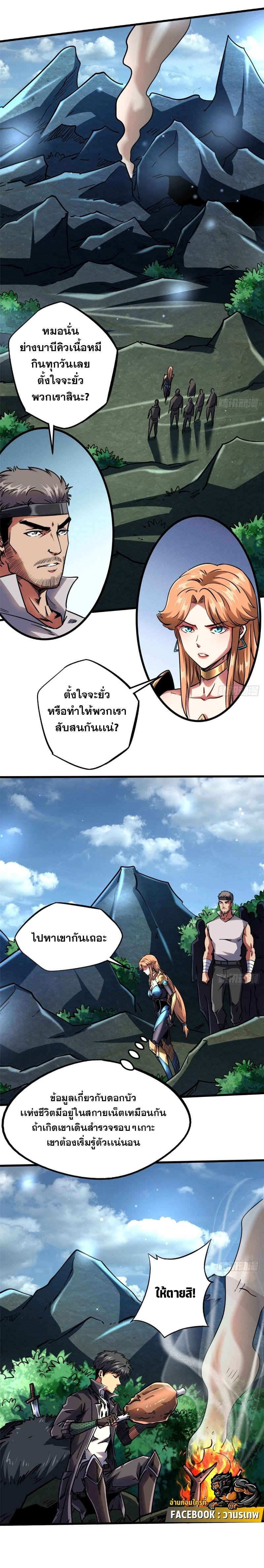 Manga-lc-com อ่านมังงะ อ่านการ์ตูน ออนไลน์ ฟรี Super God Gene ตอนที่ 1 2 3 4 5 6 7 8 9 10 11 12 13 14 ฟรี ไม่มีโฆษณา Manga-lc - อ่าน มังงะ อ่าน การ์ตูน ออนไลน์ อ่านมังงะ ฟรี