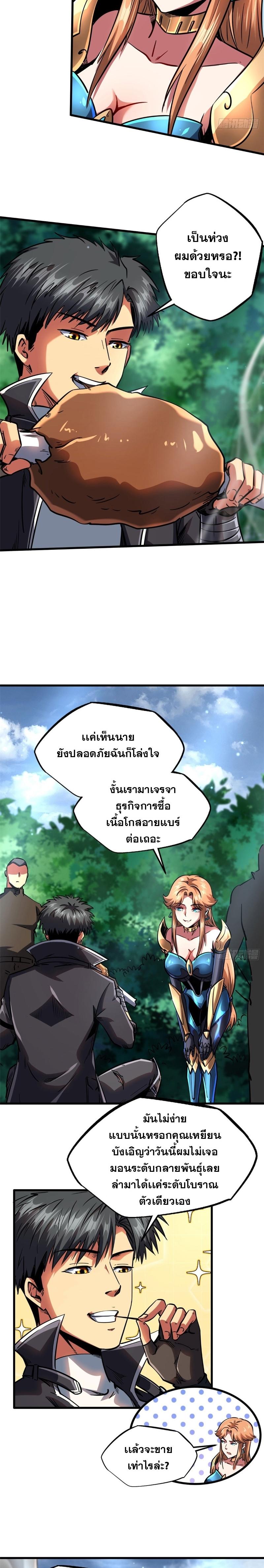 Manga-lc-com อ่านมังงะ อ่านการ์ตูน ออนไลน์ ฟรี Super God Gene ตอนที่ 1 2 3 4 5 6 7 8 9 10 11 12 13 14 ฟรี ไม่มีโฆษณา Manga-lc - อ่าน มังงะ อ่าน การ์ตูน ออนไลน์ อ่านมังงะ ฟรี
