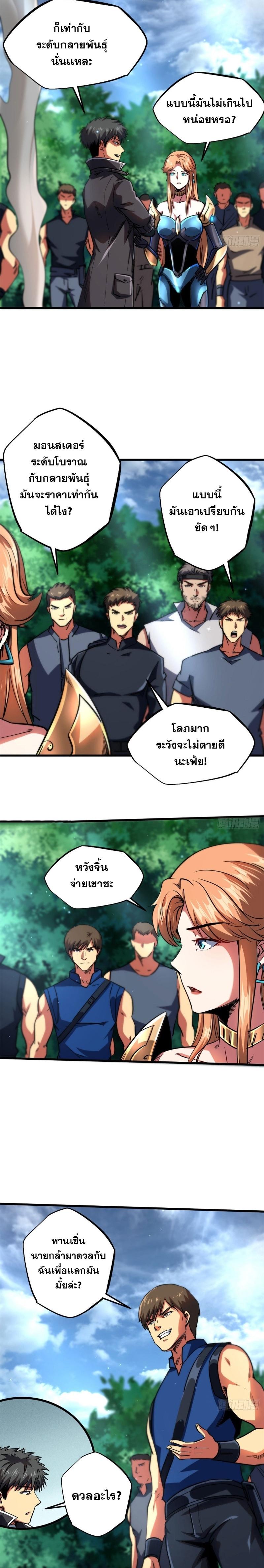 Manga-lc-com อ่านมังงะ อ่านการ์ตูน ออนไลน์ ฟรี Super God Gene ตอนที่ 1 2 3 4 5 6 7 8 9 10 11 12 13 14 ฟรี ไม่มีโฆษณา Manga-lc - อ่าน มังงะ อ่าน การ์ตูน ออนไลน์ อ่านมังงะ ฟรี
