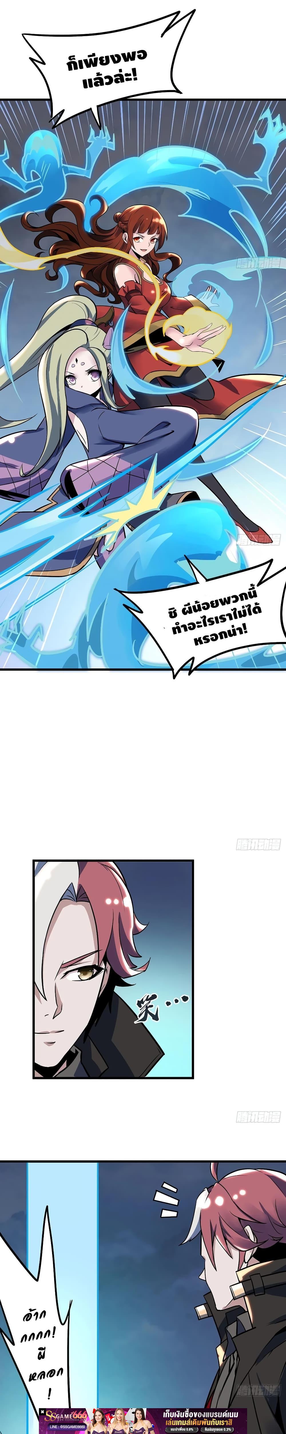 Manga-lc-com อ่านมังงะ อ่านการ์ตูน ออนไลน์ ฟรี UndeadKingBey ตอนที่ 1 2 3 4 5 6 7 8 9 10 11 12 13 14 ฟรี ไม่มีโฆษณา Manga-lc - อ่าน มังงะ อ่าน การ์ตูน ออนไลน์ อ่านมังงะ ฟรี