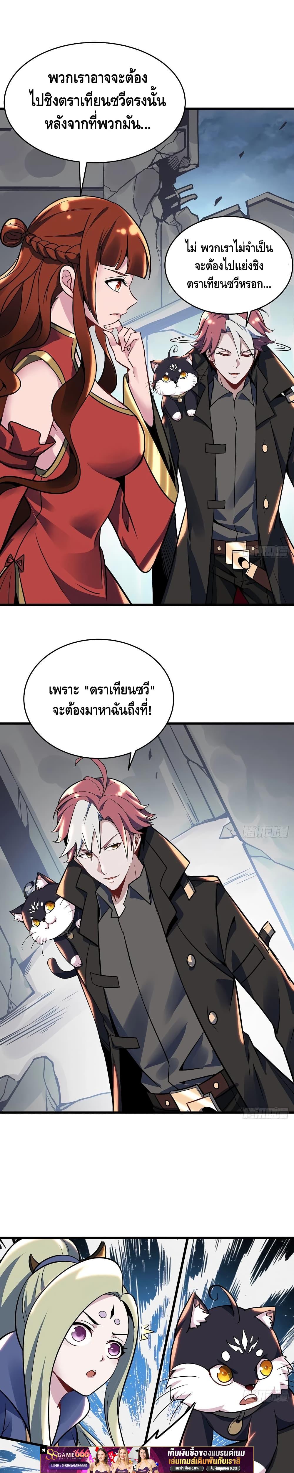 Manga-lc-com อ่านมังงะ อ่านการ์ตูน ออนไลน์ ฟรี UndeadKingBey ตอนที่ 1 2 3 4 5 6 7 8 9 10 11 12 13 14 ฟรี ไม่มีโฆษณา Manga-lc - อ่าน มังงะ อ่าน การ์ตูน ออนไลน์ อ่านมังงะ ฟรี