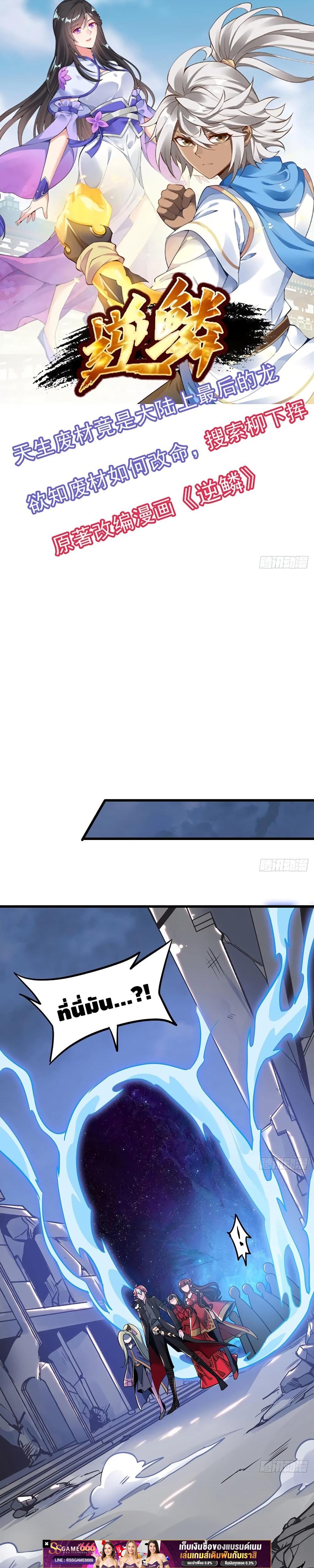 Manga-lc-com อ่านมังงะ อ่านการ์ตูน ออนไลน์ ฟรี UndeadKingBey ตอนที่ 1 2 3 4 5 6 7 8 9 10 11 12 13 14 ฟรี ไม่มีโฆษณา Manga-lc - อ่าน มังงะ อ่าน การ์ตูน ออนไลน์ อ่านมังงะ ฟรี