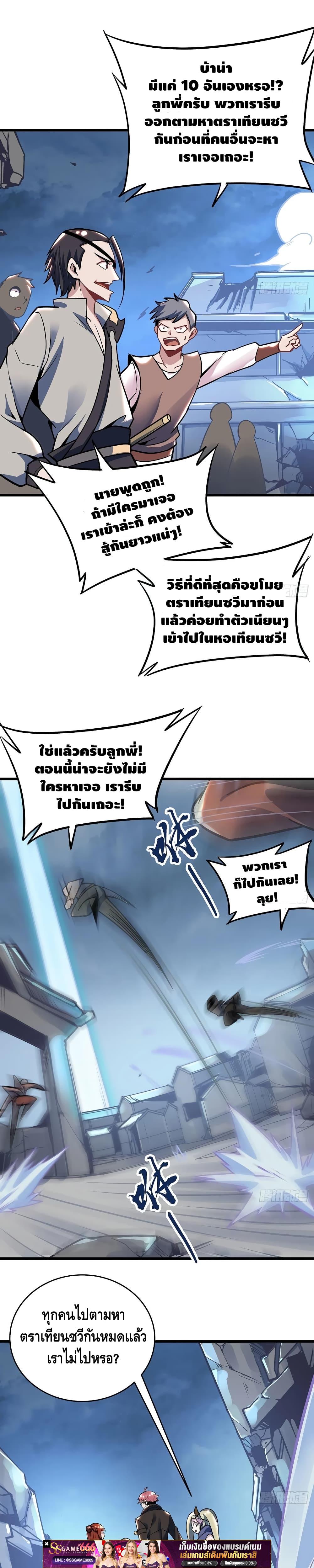 Manga-lc-com อ่านมังงะ อ่านการ์ตูน ออนไลน์ ฟรี UndeadKingBey ตอนที่ 1 2 3 4 5 6 7 8 9 10 11 12 13 14 ฟรี ไม่มีโฆษณา Manga-lc - อ่าน มังงะ อ่าน การ์ตูน ออนไลน์ อ่านมังงะ ฟรี