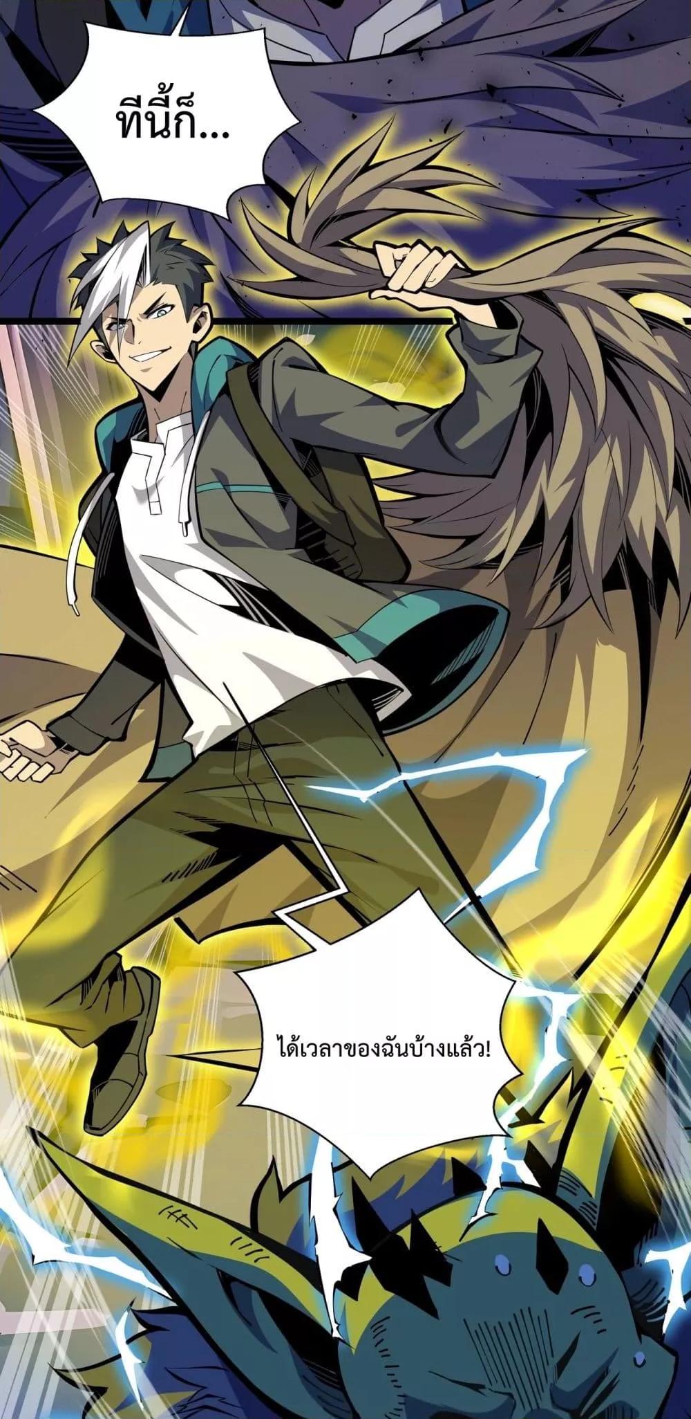 Manga-lc-com อ่านมังงะ อ่านการ์ตูน ออนไลน์ ฟรี Sorry,MySkill ตอนที่ 1 2 3 4 5 6 7 8 9 10 11 12 13 14 ฟรี ไม่มีโฆษณา Manga-lc - อ่าน มังงะ อ่าน การ์ตูน ออนไลน์ อ่านมังงะ ฟรี