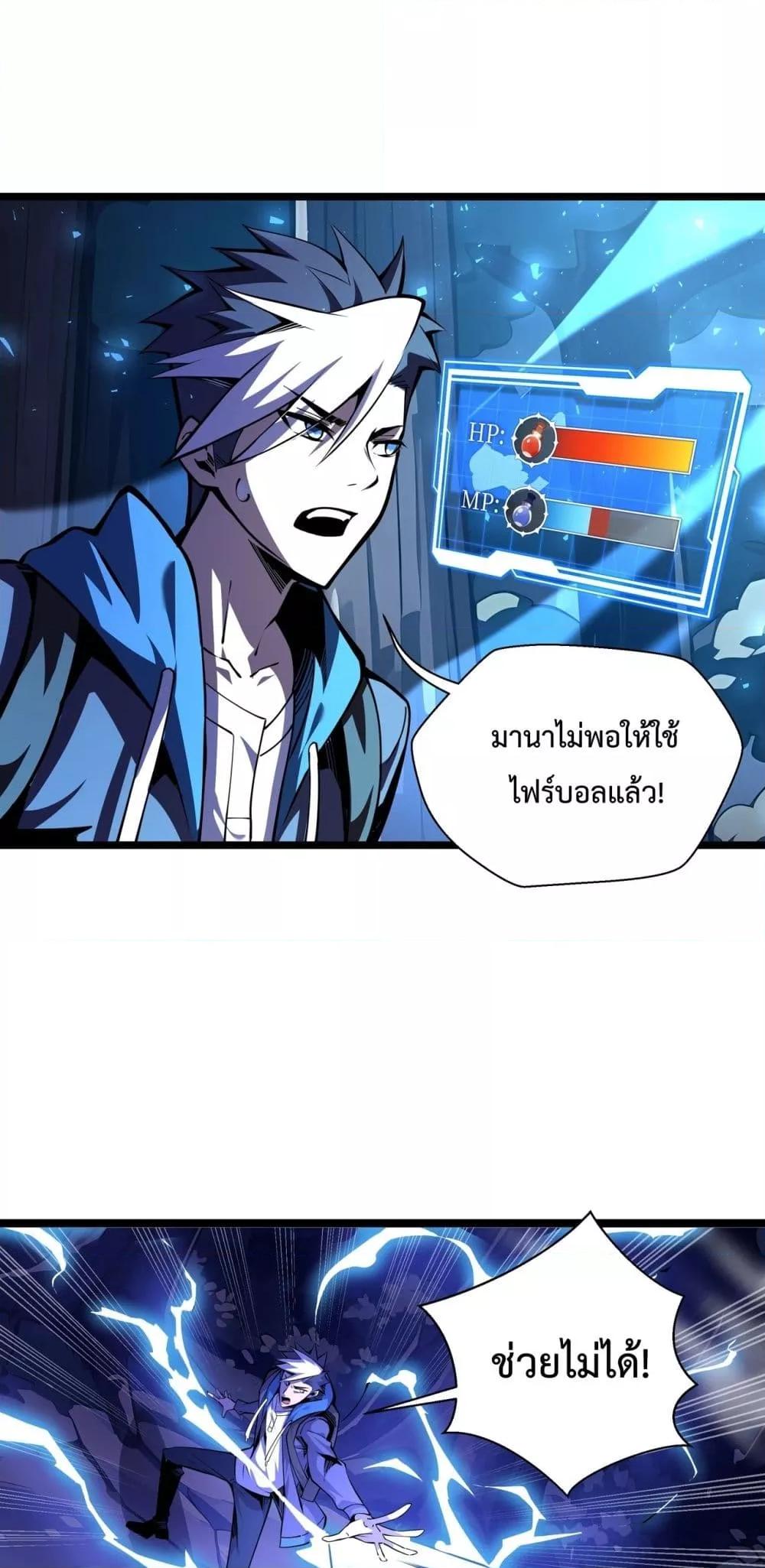 Manga-lc-com อ่านมังงะ อ่านการ์ตูน ออนไลน์ ฟรี Sorry,MySkill ตอนที่ 1 2 3 4 5 6 7 8 9 10 11 12 13 14 ฟรี ไม่มีโฆษณา Manga-lc - อ่าน มังงะ อ่าน การ์ตูน ออนไลน์ อ่านมังงะ ฟรี