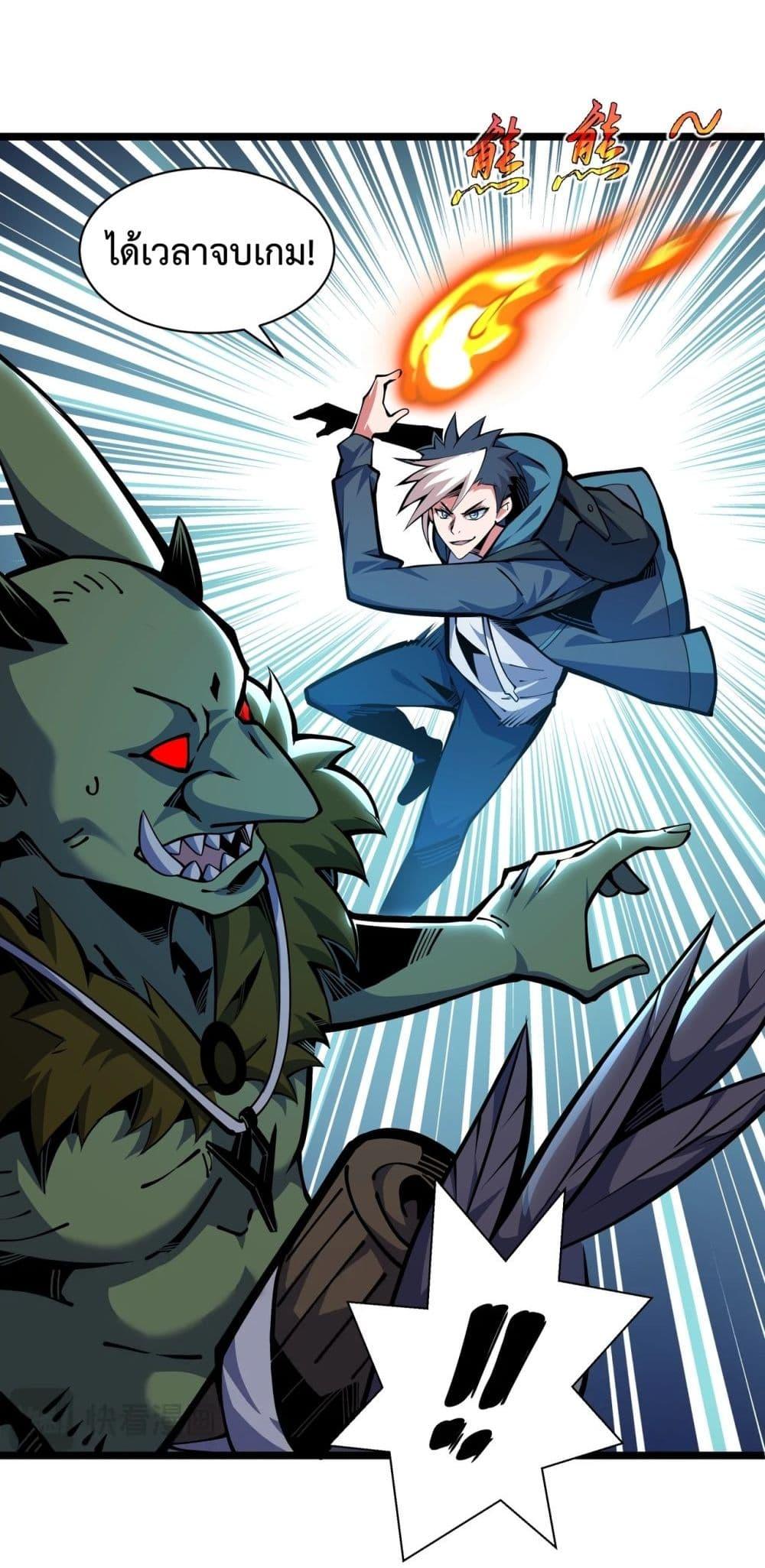 Manga-lc-com อ่านมังงะ อ่านการ์ตูน ออนไลน์ ฟรี Sorry,MySkill ตอนที่ 1 2 3 4 5 6 7 8 9 10 11 12 13 14 ฟรี ไม่มีโฆษณา Manga-lc - อ่าน มังงะ อ่าน การ์ตูน ออนไลน์ อ่านมังงะ ฟรี