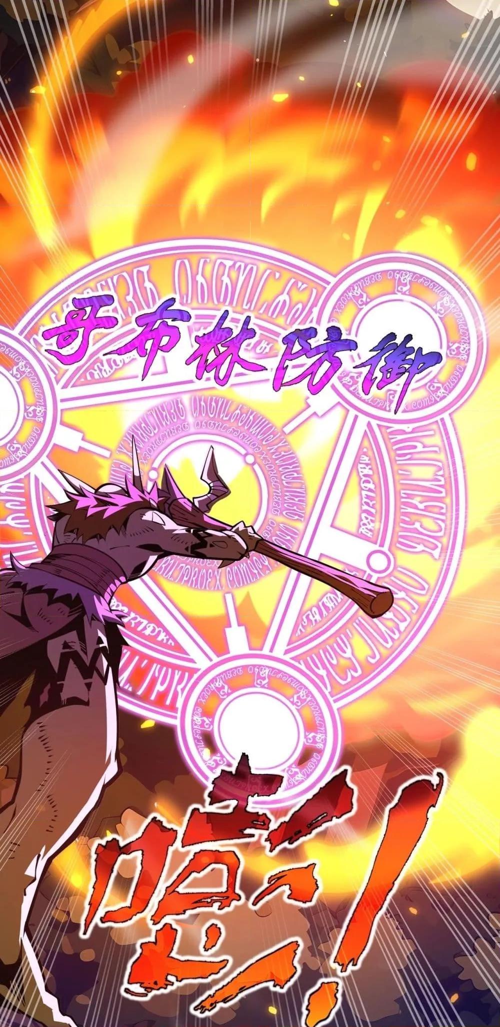 Manga-lc-com อ่านมังงะ อ่านการ์ตูน ออนไลน์ ฟรี Sorry,MySkill ตอนที่ 1 2 3 4 5 6 7 8 9 10 11 12 13 14 ฟรี ไม่มีโฆษณา Manga-lc - อ่าน มังงะ อ่าน การ์ตูน ออนไลน์ อ่านมังงะ ฟรี