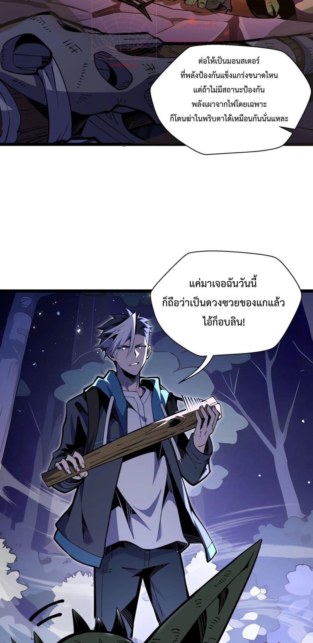 Manga-lc-com อ่านมังงะ อ่านการ์ตูน ออนไลน์ ฟรี Sorry,MySkill ตอนที่ 1 2 3 4 5 6 7 8 9 10 11 12 13 14 ฟรี ไม่มีโฆษณา Manga-lc - อ่าน มังงะ อ่าน การ์ตูน ออนไลน์ อ่านมังงะ ฟรี