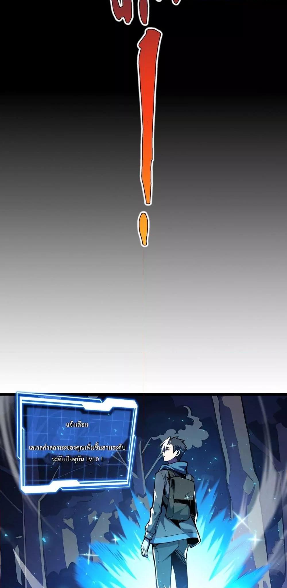 Manga-lc-com อ่านมังงะ อ่านการ์ตูน ออนไลน์ ฟรี Sorry,MySkill ตอนที่ 1 2 3 4 5 6 7 8 9 10 11 12 13 14 ฟรี ไม่มีโฆษณา Manga-lc - อ่าน มังงะ อ่าน การ์ตูน ออนไลน์ อ่านมังงะ ฟรี