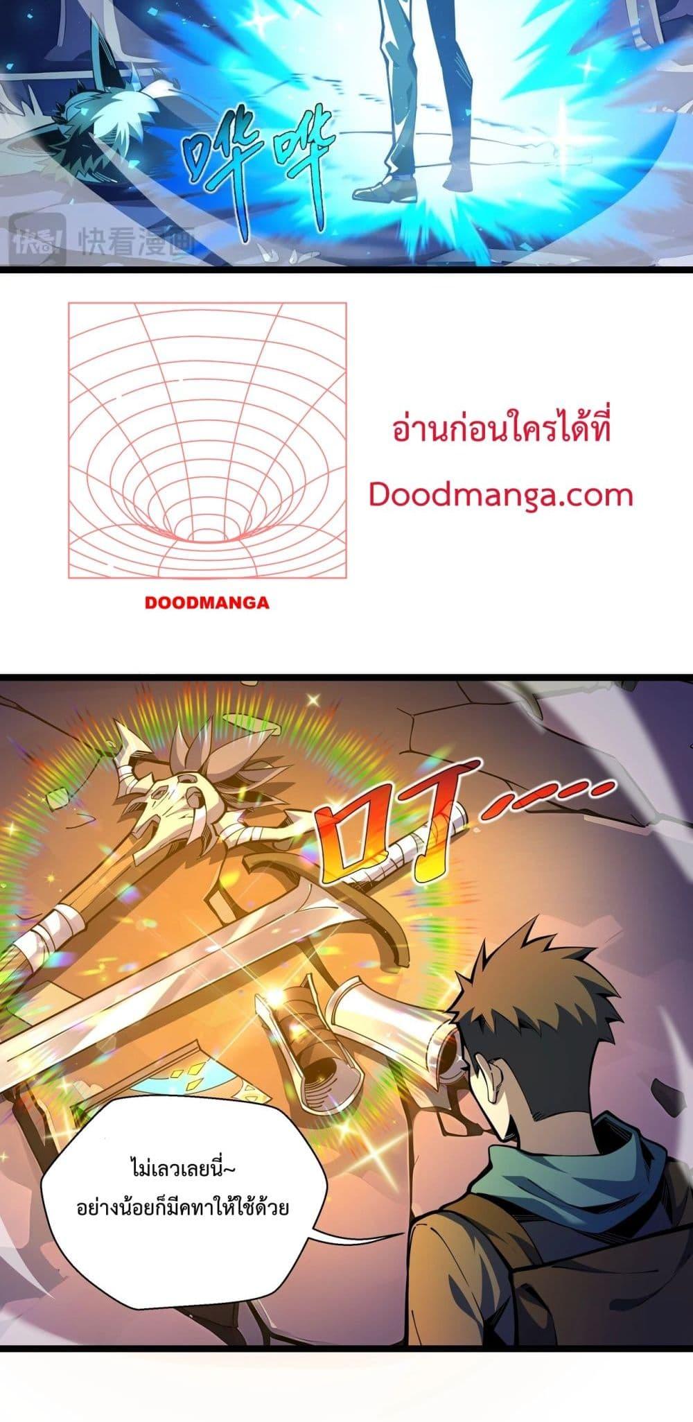 Manga-lc-com อ่านมังงะ อ่านการ์ตูน ออนไลน์ ฟรี Sorry,MySkill ตอนที่ 1 2 3 4 5 6 7 8 9 10 11 12 13 14 ฟรี ไม่มีโฆษณา Manga-lc - อ่าน มังงะ อ่าน การ์ตูน ออนไลน์ อ่านมังงะ ฟรี