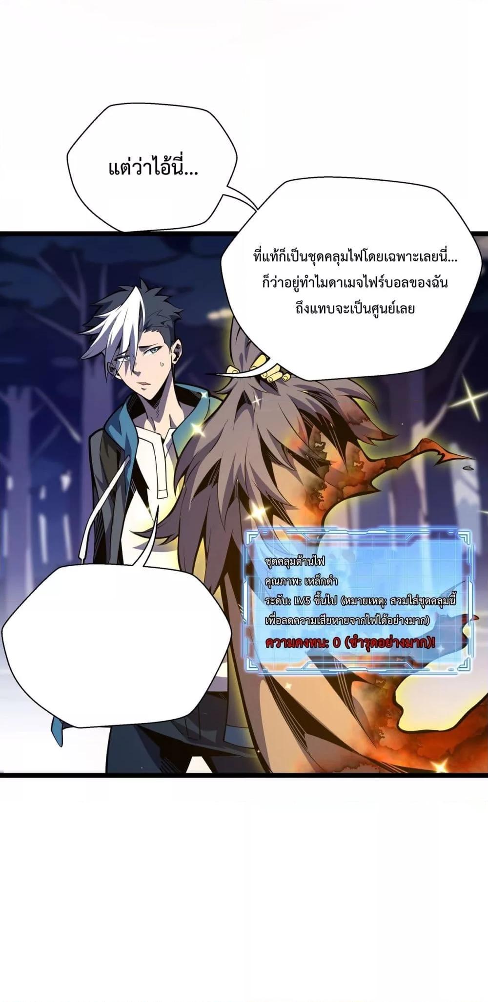 Manga-lc-com อ่านมังงะ อ่านการ์ตูน ออนไลน์ ฟรี Sorry,MySkill ตอนที่ 1 2 3 4 5 6 7 8 9 10 11 12 13 14 ฟรี ไม่มีโฆษณา Manga-lc - อ่าน มังงะ อ่าน การ์ตูน ออนไลน์ อ่านมังงะ ฟรี
