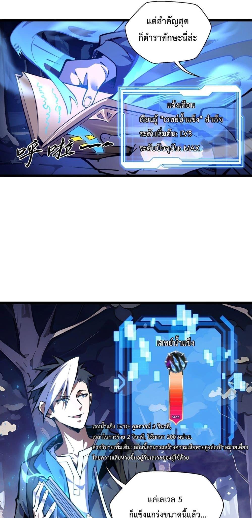 Manga-lc-com อ่านมังงะ อ่านการ์ตูน ออนไลน์ ฟรี Sorry,MySkill ตอนที่ 1 2 3 4 5 6 7 8 9 10 11 12 13 14 ฟรี ไม่มีโฆษณา Manga-lc - อ่าน มังงะ อ่าน การ์ตูน ออนไลน์ อ่านมังงะ ฟรี