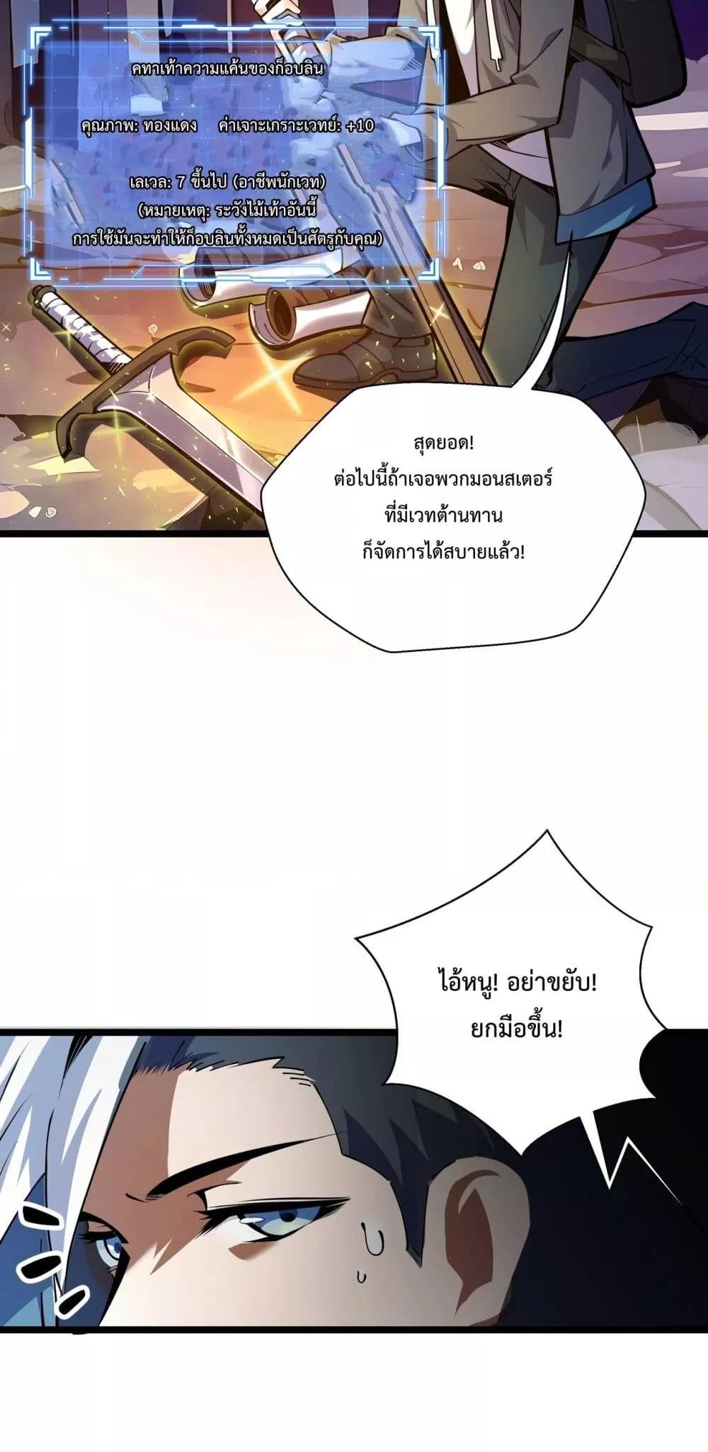 Manga-lc-com อ่านมังงะ อ่านการ์ตูน ออนไลน์ ฟรี Sorry,MySkill ตอนที่ 1 2 3 4 5 6 7 8 9 10 11 12 13 14 ฟรี ไม่มีโฆษณา Manga-lc - อ่าน มังงะ อ่าน การ์ตูน ออนไลน์ อ่านมังงะ ฟรี