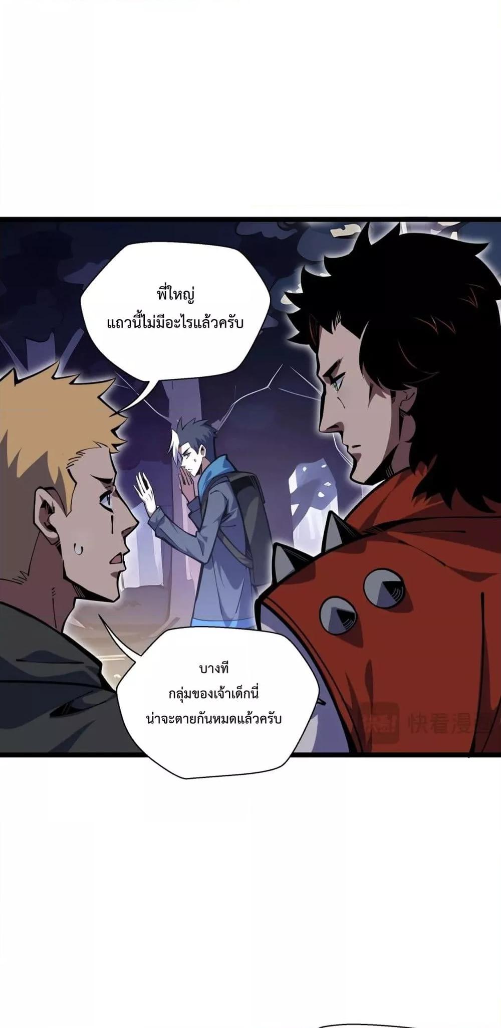 Manga-lc-com อ่านมังงะ อ่านการ์ตูน ออนไลน์ ฟรี Sorry,MySkill ตอนที่ 1 2 3 4 5 6 7 8 9 10 11 12 13 14 ฟรี ไม่มีโฆษณา Manga-lc - อ่าน มังงะ อ่าน การ์ตูน ออนไลน์ อ่านมังงะ ฟรี