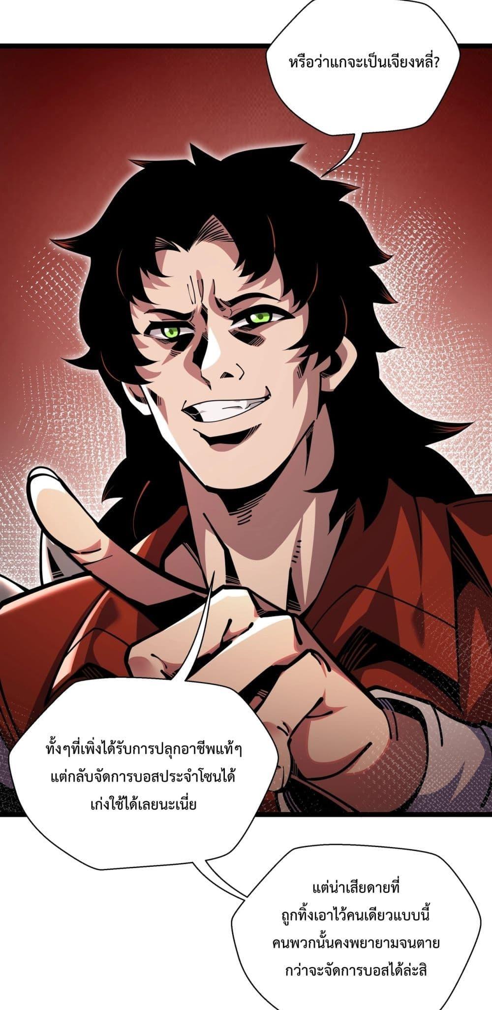 Manga-lc-com อ่านมังงะ อ่านการ์ตูน ออนไลน์ ฟรี Sorry,MySkill ตอนที่ 1 2 3 4 5 6 7 8 9 10 11 12 13 14 ฟรี ไม่มีโฆษณา Manga-lc - อ่าน มังงะ อ่าน การ์ตูน ออนไลน์ อ่านมังงะ ฟรี