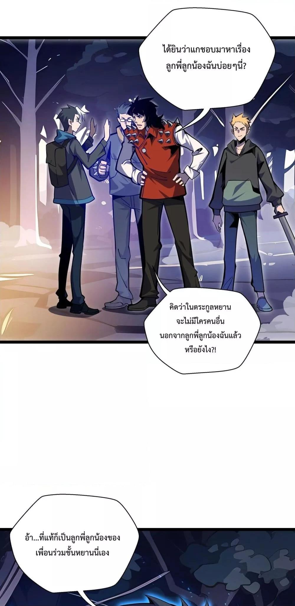 Manga-lc-com อ่านมังงะ อ่านการ์ตูน ออนไลน์ ฟรี Sorry,MySkill ตอนที่ 1 2 3 4 5 6 7 8 9 10 11 12 13 14 ฟรี ไม่มีโฆษณา Manga-lc - อ่าน มังงะ อ่าน การ์ตูน ออนไลน์ อ่านมังงะ ฟรี