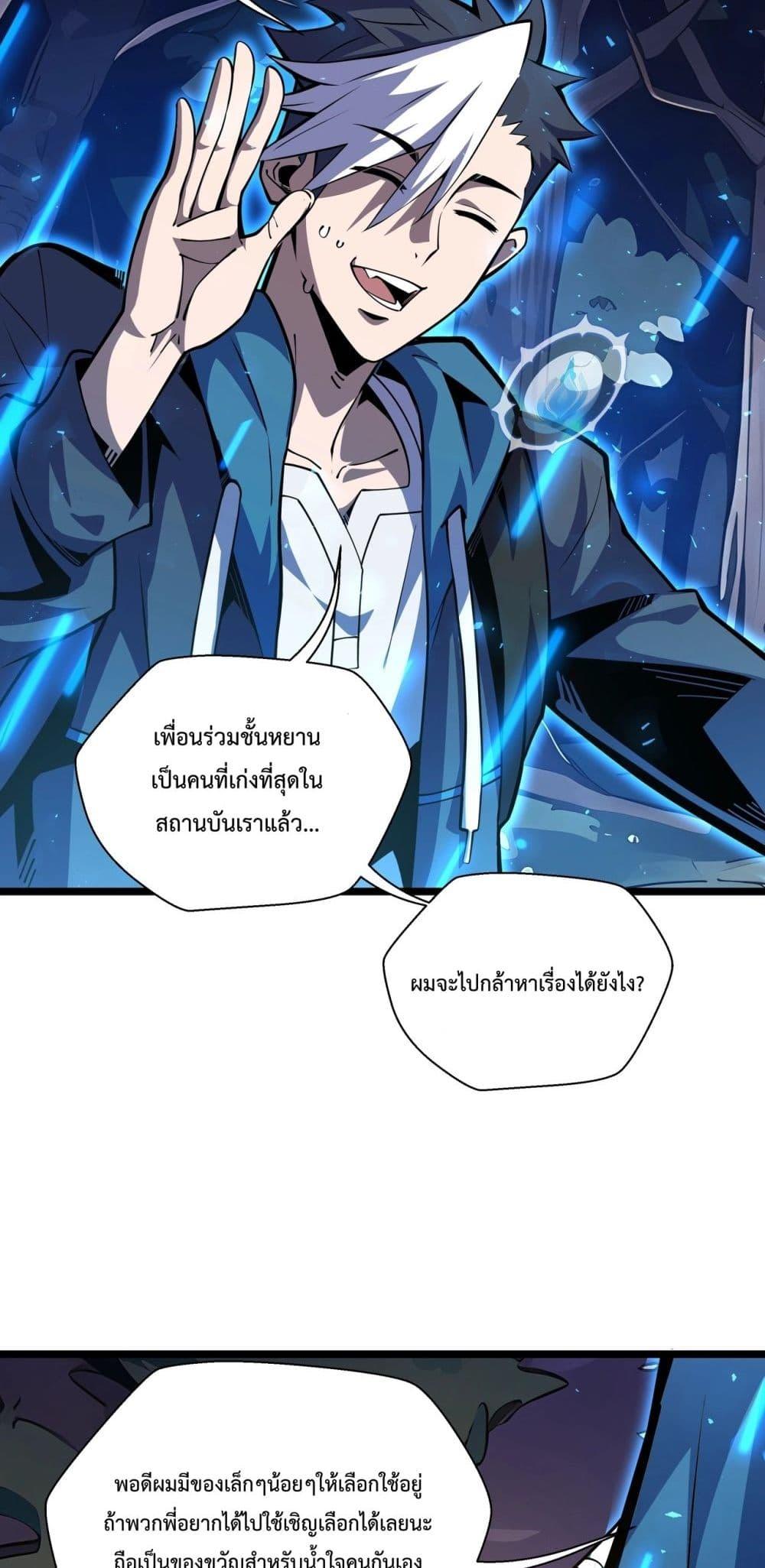 Manga-lc-com อ่านมังงะ อ่านการ์ตูน ออนไลน์ ฟรี Sorry,MySkill ตอนที่ 1 2 3 4 5 6 7 8 9 10 11 12 13 14 ฟรี ไม่มีโฆษณา Manga-lc - อ่าน มังงะ อ่าน การ์ตูน ออนไลน์ อ่านมังงะ ฟรี