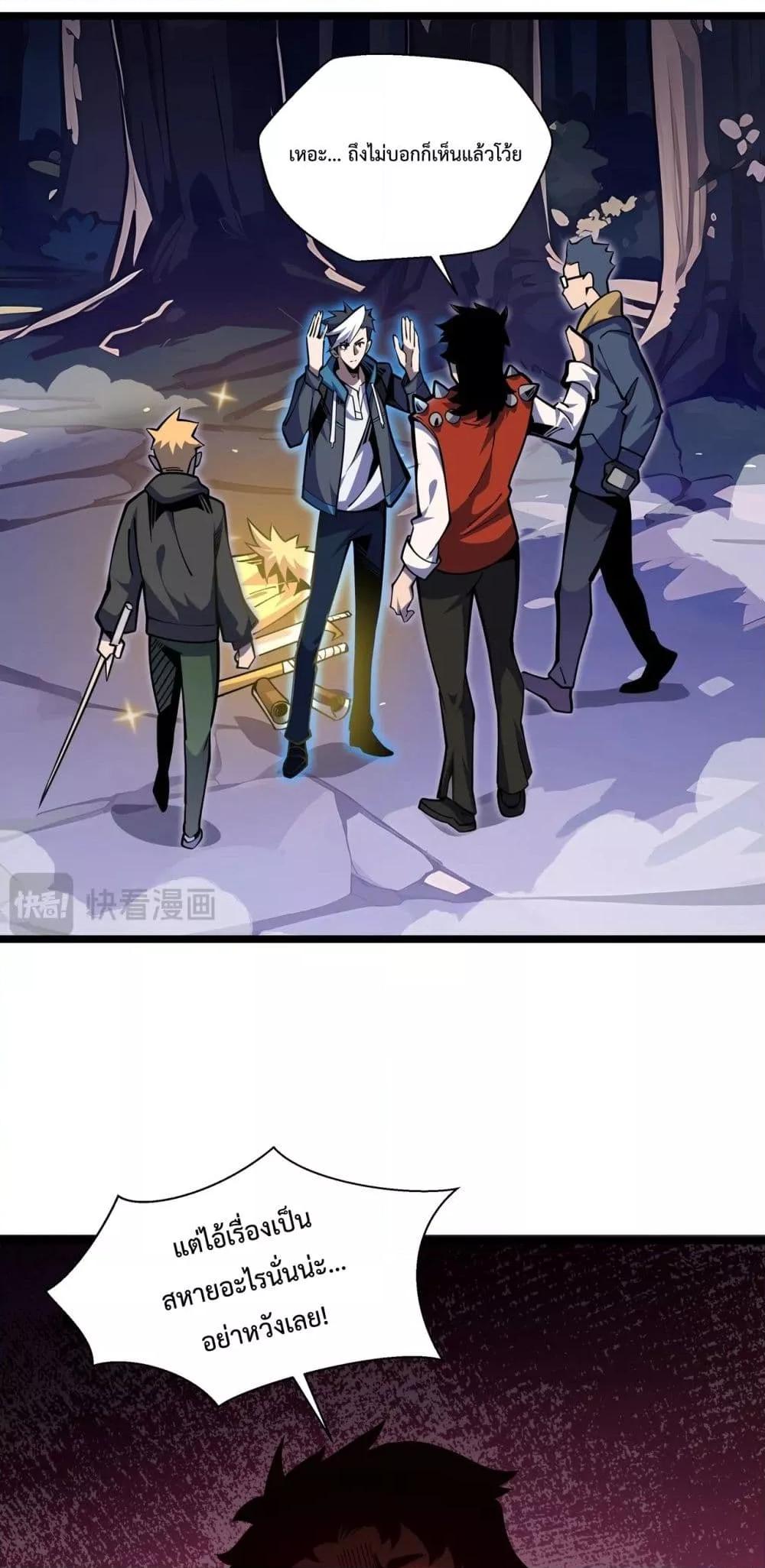 Manga-lc-com อ่านมังงะ อ่านการ์ตูน ออนไลน์ ฟรี Sorry,MySkill ตอนที่ 1 2 3 4 5 6 7 8 9 10 11 12 13 14 ฟรี ไม่มีโฆษณา Manga-lc - อ่าน มังงะ อ่าน การ์ตูน ออนไลน์ อ่านมังงะ ฟรี