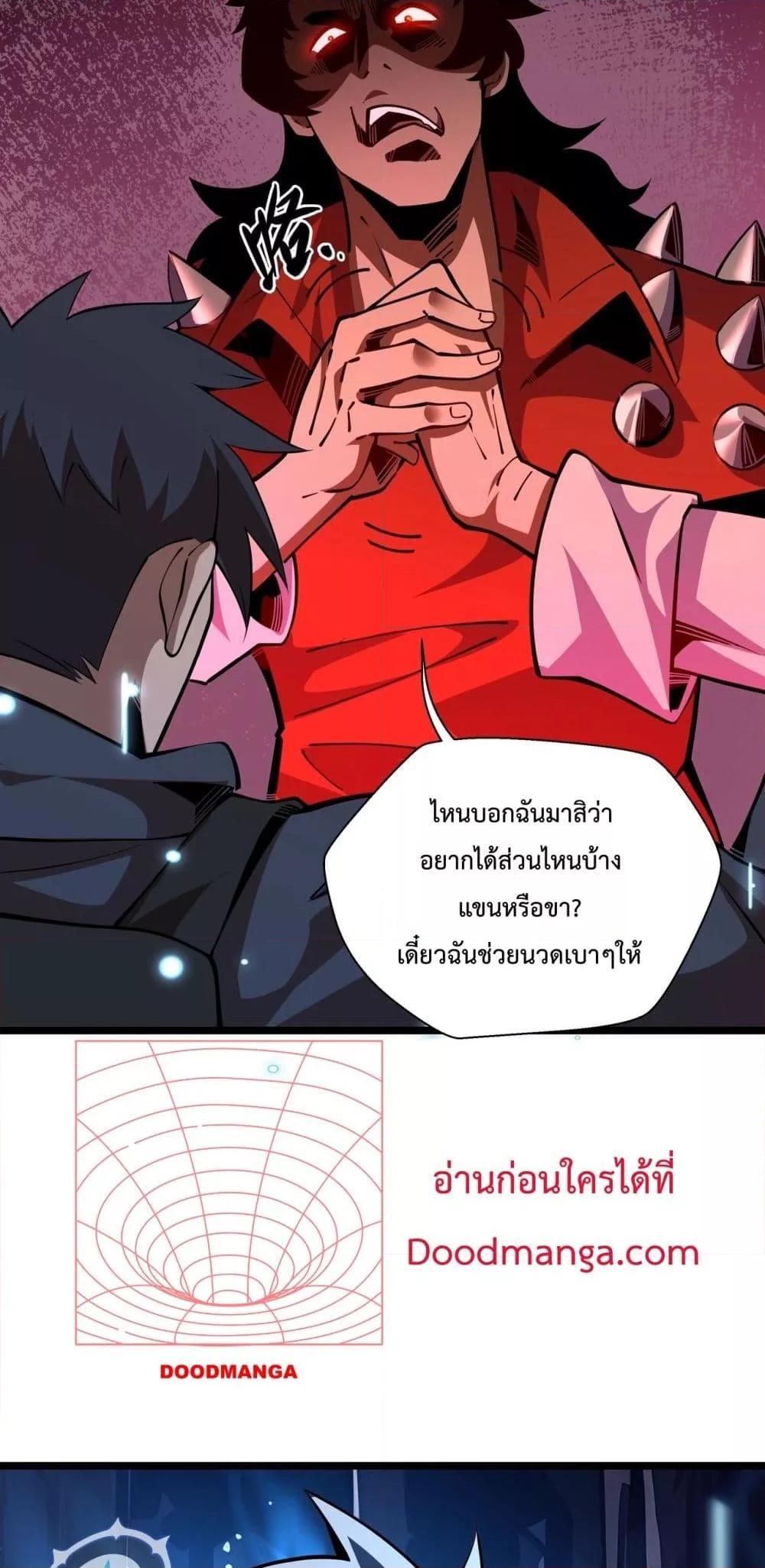 Manga-lc-com อ่านมังงะ อ่านการ์ตูน ออนไลน์ ฟรี Sorry,MySkill ตอนที่ 1 2 3 4 5 6 7 8 9 10 11 12 13 14 ฟรี ไม่มีโฆษณา Manga-lc - อ่าน มังงะ อ่าน การ์ตูน ออนไลน์ อ่านมังงะ ฟรี