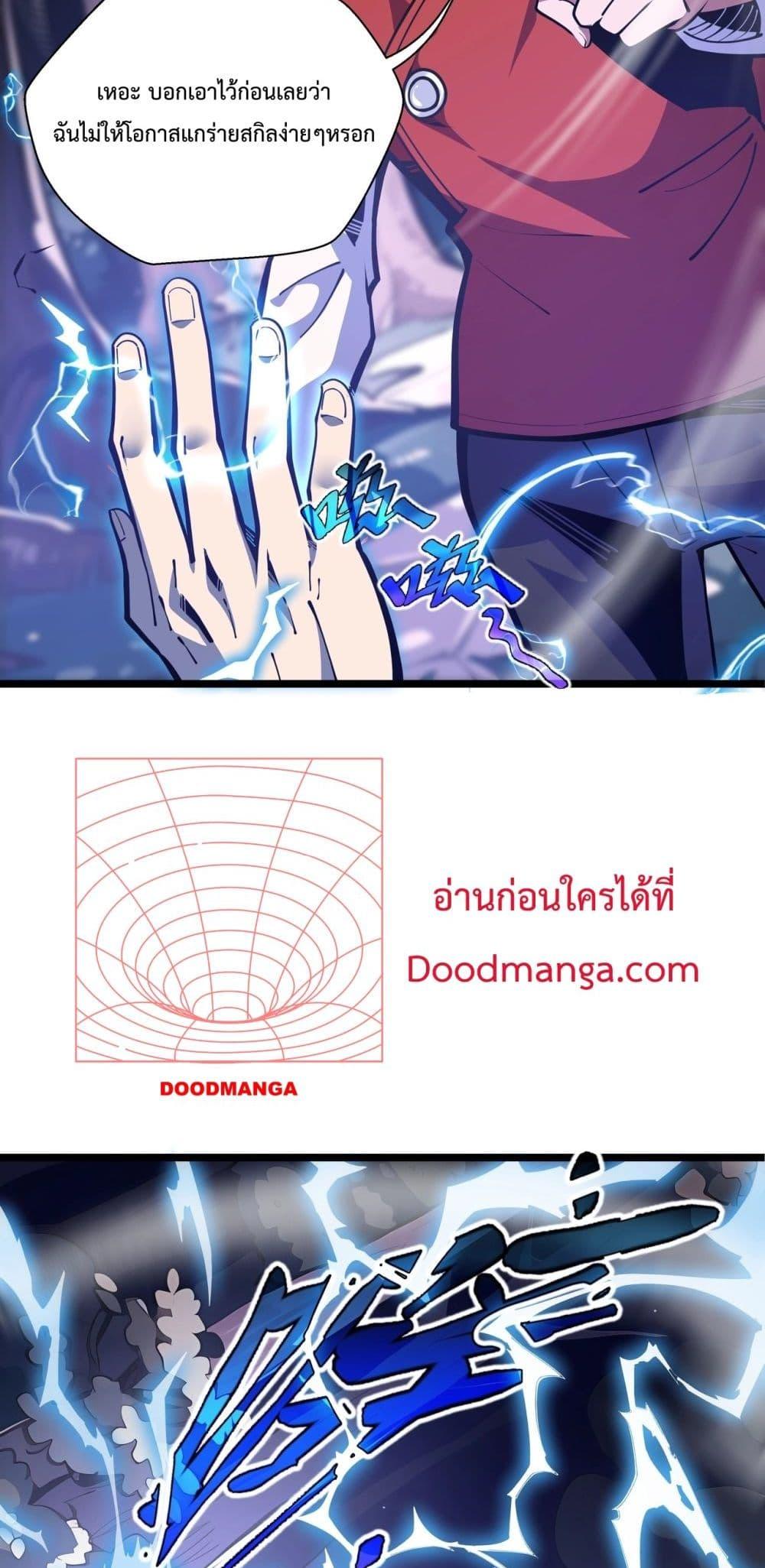 Manga-lc-com อ่านมังงะ อ่านการ์ตูน ออนไลน์ ฟรี Sorry,MySkill ตอนที่ 1 2 3 4 5 6 7 8 9 10 11 12 13 14 ฟรี ไม่มีโฆษณา Manga-lc - อ่าน มังงะ อ่าน การ์ตูน ออนไลน์ อ่านมังงะ ฟรี