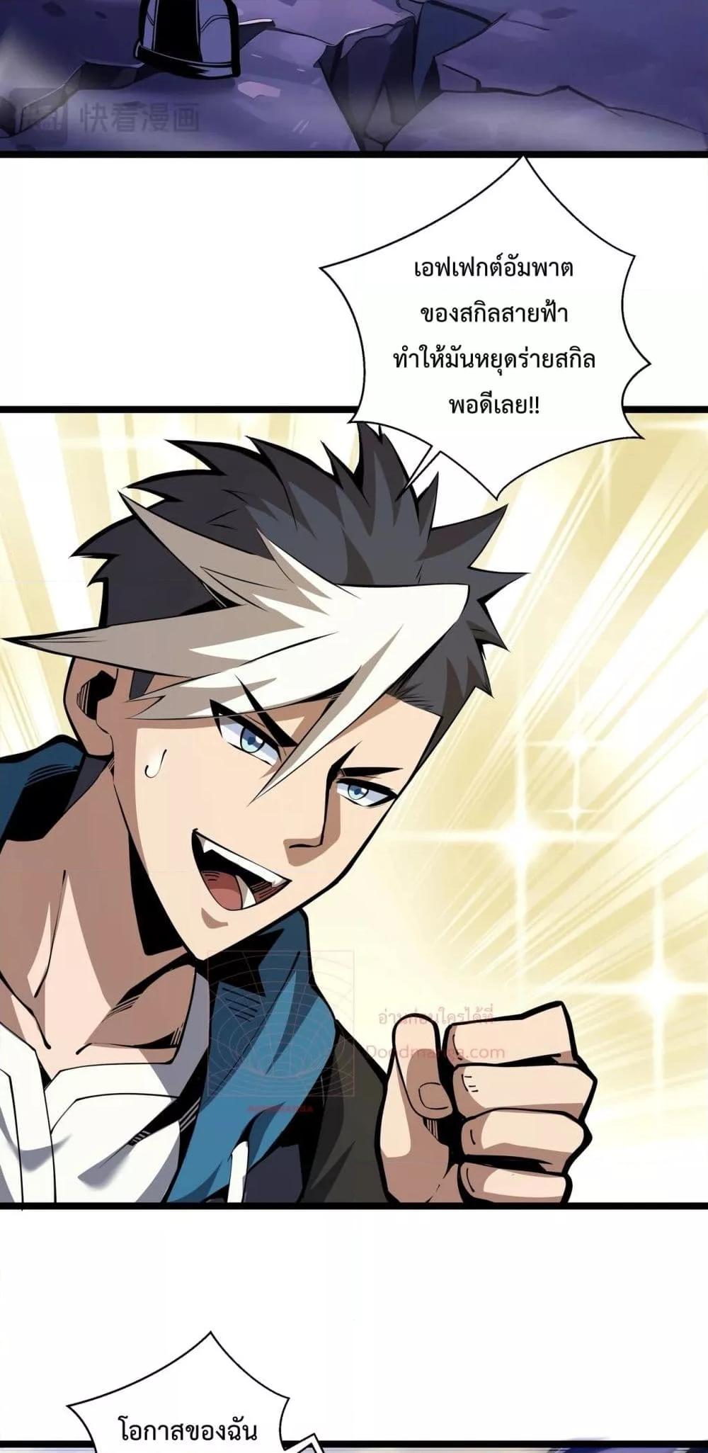 Manga-lc-com อ่านมังงะ อ่านการ์ตูน ออนไลน์ ฟรี Sorry,MySkill ตอนที่ 1 2 3 4 5 6 7 8 9 10 11 12 13 14 ฟรี ไม่มีโฆษณา Manga-lc - อ่าน มังงะ อ่าน การ์ตูน ออนไลน์ อ่านมังงะ ฟรี