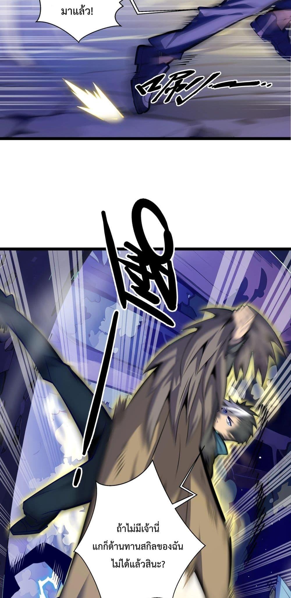 Manga-lc-com อ่านมังงะ อ่านการ์ตูน ออนไลน์ ฟรี Sorry,MySkill ตอนที่ 1 2 3 4 5 6 7 8 9 10 11 12 13 14 ฟรี ไม่มีโฆษณา Manga-lc - อ่าน มังงะ อ่าน การ์ตูน ออนไลน์ อ่านมังงะ ฟรี