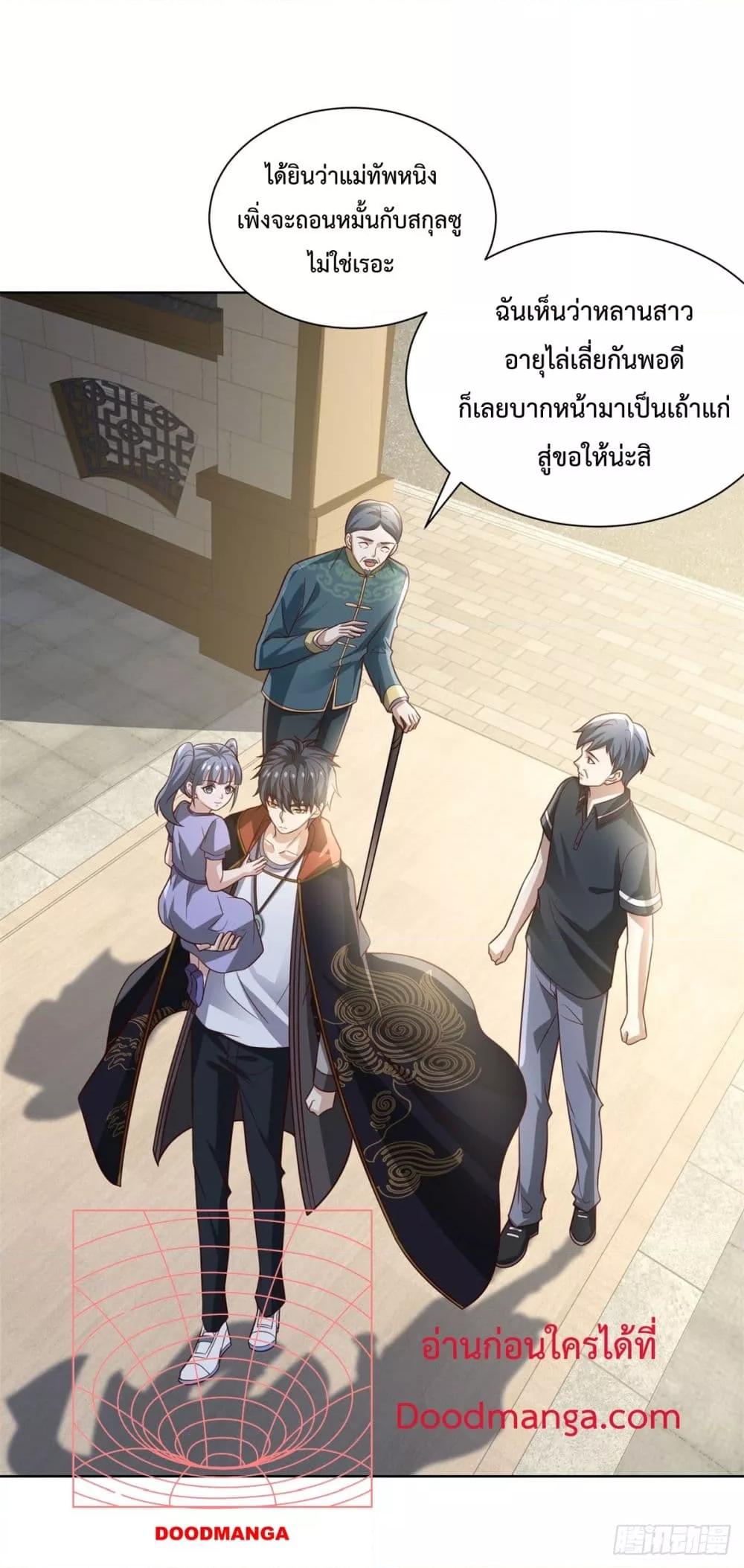 Manga-lc-com อ่านมังงะ อ่านการ์ตูน ออนไลน์ ฟรี City’sStronges ตอนที่ 1 2 3 4 5 6 7 8 9 10 11 12 13 14 ฟรี ไม่มีโฆษณา Manga-lc - อ่าน มังงะ อ่าน การ์ตูน ออนไลน์ อ่านมังงะ ฟรี