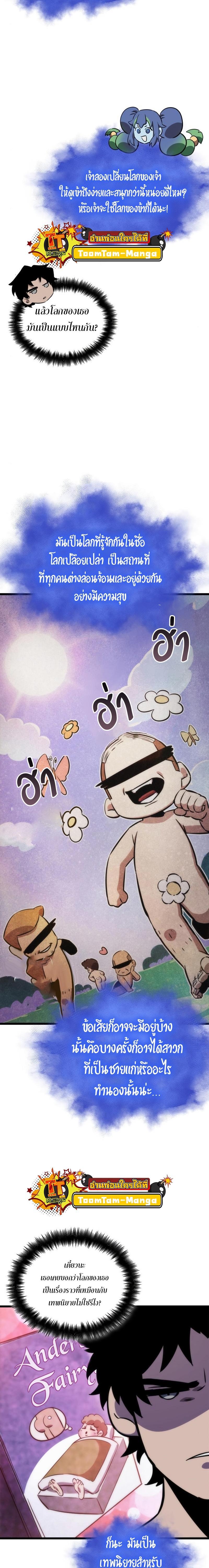 Manga-lc-com อ่านมังงะ อ่านการ์ตูน ออนไลน์ ฟรี The World After The End ตอนที่ 1 2 3 4 5 6 7 8 9 10 11 12 13 14 ฟรี ไม่มีโฆษณา Manga-lc - อ่าน มังงะ อ่าน การ์ตูน ออนไลน์ อ่านมังงะ ฟรี