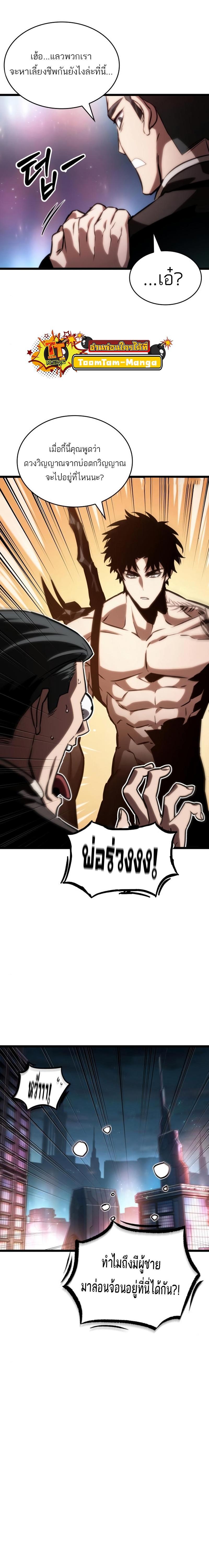 Manga-lc-com อ่านมังงะ อ่านการ์ตูน ออนไลน์ ฟรี The World After The End ตอนที่ 1 2 3 4 5 6 7 8 9 10 11 12 13 14 ฟรี ไม่มีโฆษณา Manga-lc - อ่าน มังงะ อ่าน การ์ตูน ออนไลน์ อ่านมังงะ ฟรี