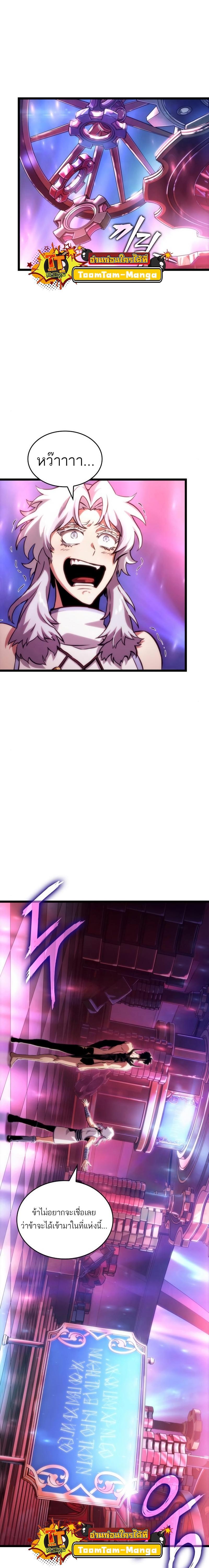 Manga-lc-com อ่านมังงะ อ่านการ์ตูน ออนไลน์ ฟรี The World After The End ตอนที่ 1 2 3 4 5 6 7 8 9 10 11 12 13 14 ฟรี ไม่มีโฆษณา Manga-lc - อ่าน มังงะ อ่าน การ์ตูน ออนไลน์ อ่านมังงะ ฟรี