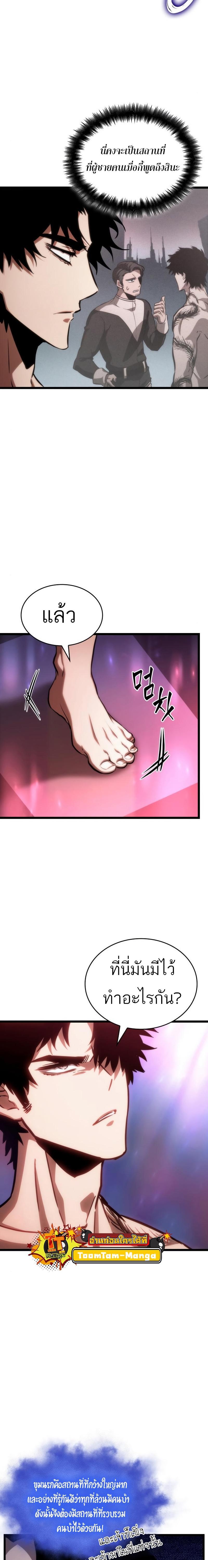 Manga-lc-com อ่านมังงะ อ่านการ์ตูน ออนไลน์ ฟรี The World After The End ตอนที่ 1 2 3 4 5 6 7 8 9 10 11 12 13 14 ฟรี ไม่มีโฆษณา Manga-lc - อ่าน มังงะ อ่าน การ์ตูน ออนไลน์ อ่านมังงะ ฟรี