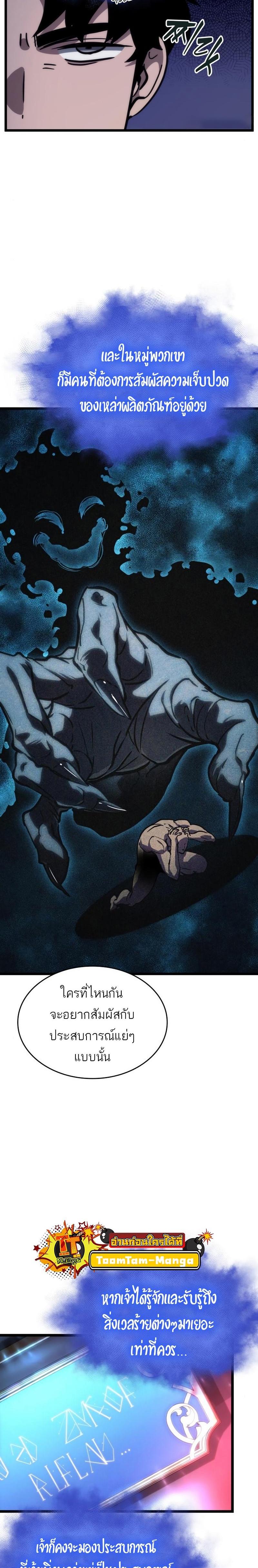 Manga-lc-com อ่านมังงะ อ่านการ์ตูน ออนไลน์ ฟรี The World After The End ตอนที่ 1 2 3 4 5 6 7 8 9 10 11 12 13 14 ฟรี ไม่มีโฆษณา Manga-lc - อ่าน มังงะ อ่าน การ์ตูน ออนไลน์ อ่านมังงะ ฟรี