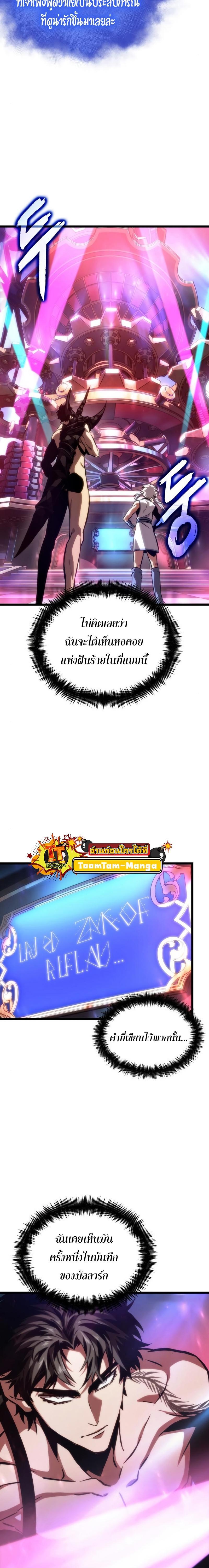 Manga-lc-com อ่านมังงะ อ่านการ์ตูน ออนไลน์ ฟรี The World After The End ตอนที่ 1 2 3 4 5 6 7 8 9 10 11 12 13 14 ฟรี ไม่มีโฆษณา Manga-lc - อ่าน มังงะ อ่าน การ์ตูน ออนไลน์ อ่านมังงะ ฟรี