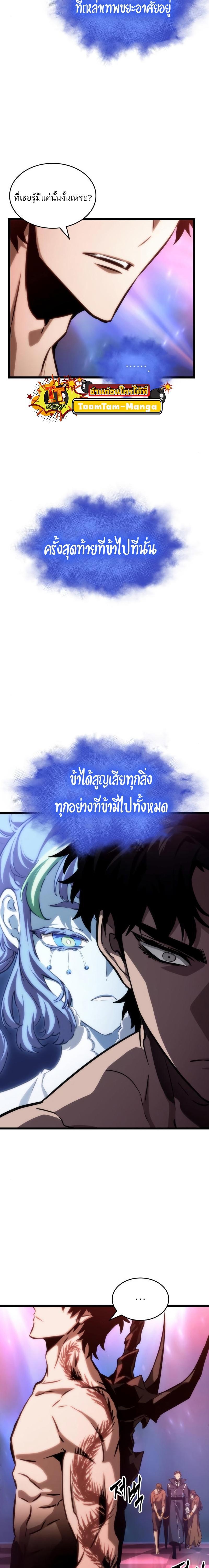 Manga-lc-com อ่านมังงะ อ่านการ์ตูน ออนไลน์ ฟรี The World After The End ตอนที่ 1 2 3 4 5 6 7 8 9 10 11 12 13 14 ฟรี ไม่มีโฆษณา Manga-lc - อ่าน มังงะ อ่าน การ์ตูน ออนไลน์ อ่านมังงะ ฟรี