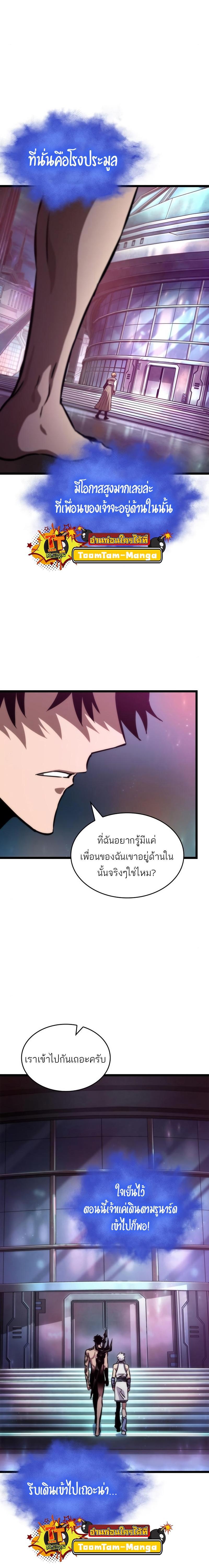 Manga-lc-com อ่านมังงะ อ่านการ์ตูน ออนไลน์ ฟรี The World After The End ตอนที่ 1 2 3 4 5 6 7 8 9 10 11 12 13 14 ฟรี ไม่มีโฆษณา Manga-lc - อ่าน มังงะ อ่าน การ์ตูน ออนไลน์ อ่านมังงะ ฟรี