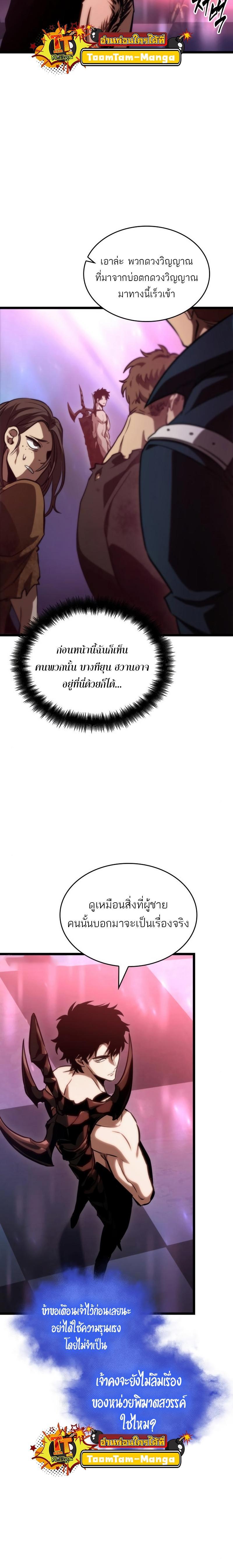 Manga-lc-com อ่านมังงะ อ่านการ์ตูน ออนไลน์ ฟรี The World After The End ตอนที่ 1 2 3 4 5 6 7 8 9 10 11 12 13 14 ฟรี ไม่มีโฆษณา Manga-lc - อ่าน มังงะ อ่าน การ์ตูน ออนไลน์ อ่านมังงะ ฟรี