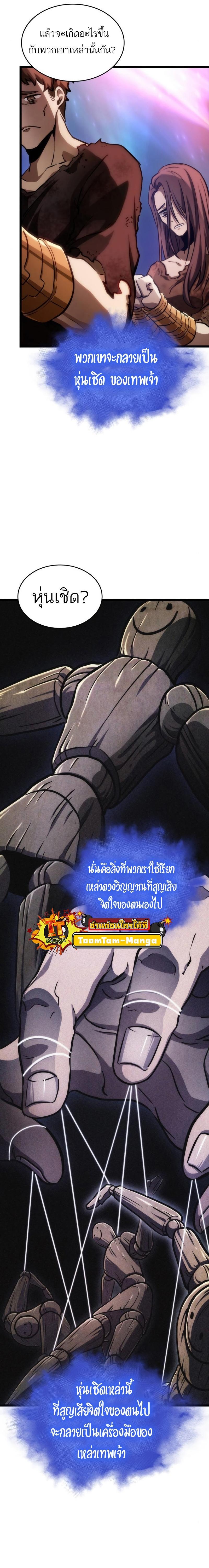 Manga-lc-com อ่านมังงะ อ่านการ์ตูน ออนไลน์ ฟรี The World After The End ตอนที่ 1 2 3 4 5 6 7 8 9 10 11 12 13 14 ฟรี ไม่มีโฆษณา Manga-lc - อ่าน มังงะ อ่าน การ์ตูน ออนไลน์ อ่านมังงะ ฟรี