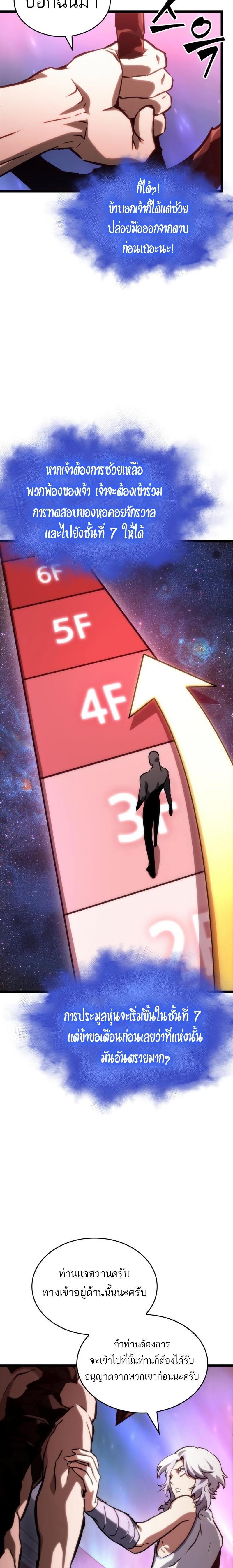 Manga-lc-com อ่านมังงะ อ่านการ์ตูน ออนไลน์ ฟรี The World After The End ตอนที่ 1 2 3 4 5 6 7 8 9 10 11 12 13 14 ฟรี ไม่มีโฆษณา Manga-lc - อ่าน มังงะ อ่าน การ์ตูน ออนไลน์ อ่านมังงะ ฟรี