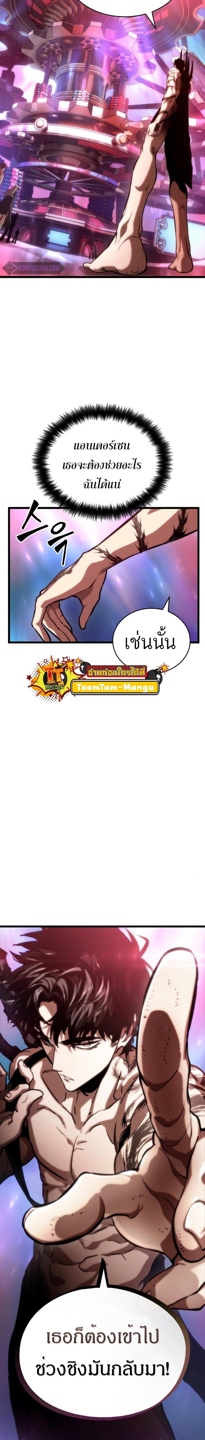 Manga-lc-com อ่านมังงะ อ่านการ์ตูน ออนไลน์ ฟรี The World After The End ตอนที่ 1 2 3 4 5 6 7 8 9 10 11 12 13 14 ฟรี ไม่มีโฆษณา Manga-lc - อ่าน มังงะ อ่าน การ์ตูน ออนไลน์ อ่านมังงะ ฟรี