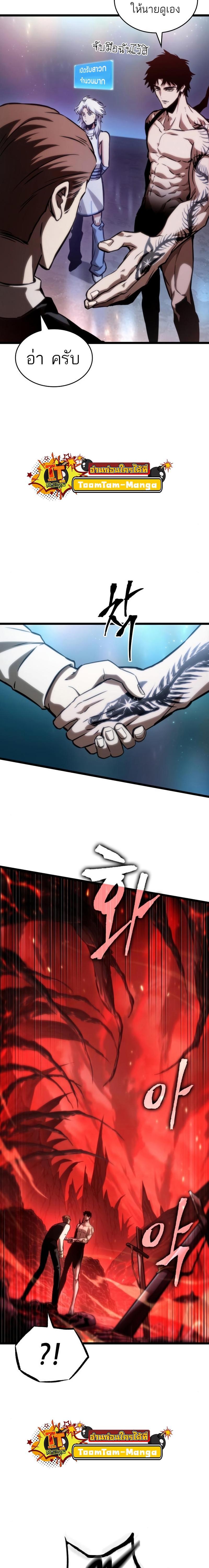 Manga-lc-com อ่านมังงะ อ่านการ์ตูน ออนไลน์ ฟรี The World After The End ตอนที่ 1 2 3 4 5 6 7 8 9 10 11 12 13 14 ฟรี ไม่มีโฆษณา Manga-lc - อ่าน มังงะ อ่าน การ์ตูน ออนไลน์ อ่านมังงะ ฟรี