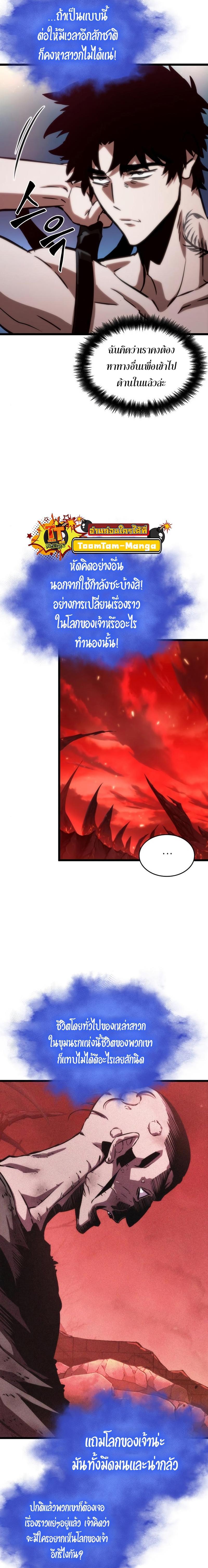 Manga-lc-com อ่านมังงะ อ่านการ์ตูน ออนไลน์ ฟรี The World After The End ตอนที่ 1 2 3 4 5 6 7 8 9 10 11 12 13 14 ฟรี ไม่มีโฆษณา Manga-lc - อ่าน มังงะ อ่าน การ์ตูน ออนไลน์ อ่านมังงะ ฟรี