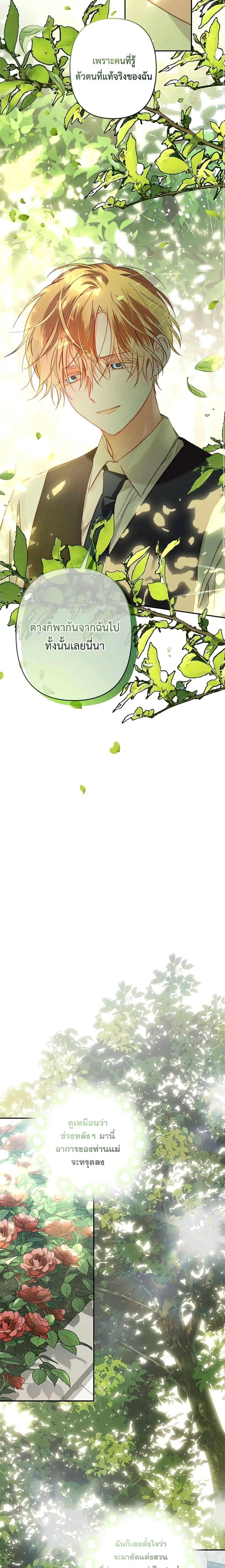 Manga-lc-com อ่านมังงะ อ่านการ์ตูน ออนไลน์ ฟรี How to Survive as a Maid in a Horror Game ตอนที่ 1 2 3 4 5 6 7 8 9 10 11 12 13 14 ฟรี ไม่มีโฆษณา Manga-lc - อ่าน มังงะ อ่าน การ์ตูน ออนไลน์ อ่านมังงะ ฟรี