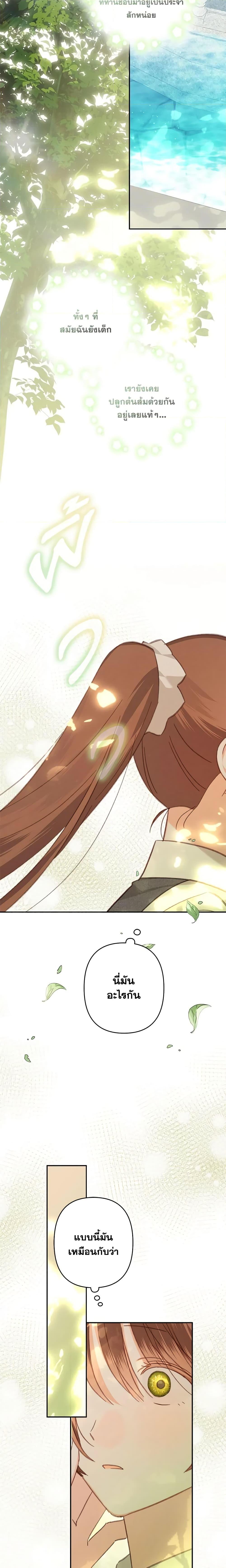 Manga-lc-com อ่านมังงะ อ่านการ์ตูน ออนไลน์ ฟรี How to Survive as a Maid in a Horror Game ตอนที่ 1 2 3 4 5 6 7 8 9 10 11 12 13 14 ฟรี ไม่มีโฆษณา Manga-lc - อ่าน มังงะ อ่าน การ์ตูน ออนไลน์ อ่านมังงะ ฟรี