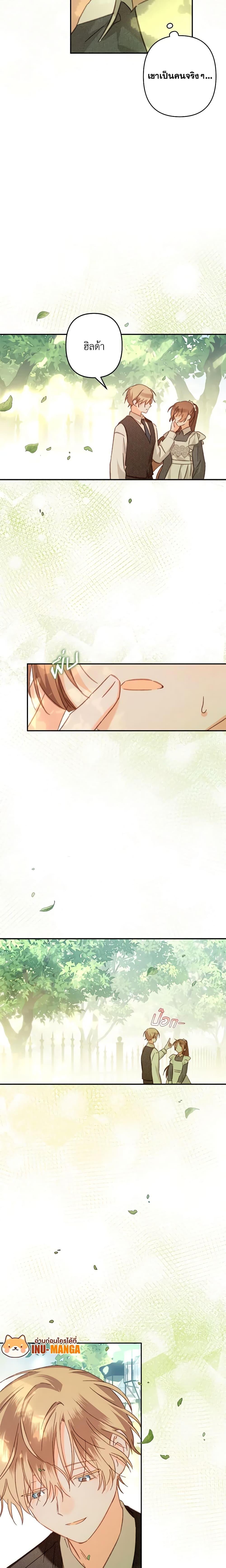 Manga-lc-com อ่านมังงะ อ่านการ์ตูน ออนไลน์ ฟรี How to Survive as a Maid in a Horror Game ตอนที่ 1 2 3 4 5 6 7 8 9 10 11 12 13 14 ฟรี ไม่มีโฆษณา Manga-lc - อ่าน มังงะ อ่าน การ์ตูน ออนไลน์ อ่านมังงะ ฟรี