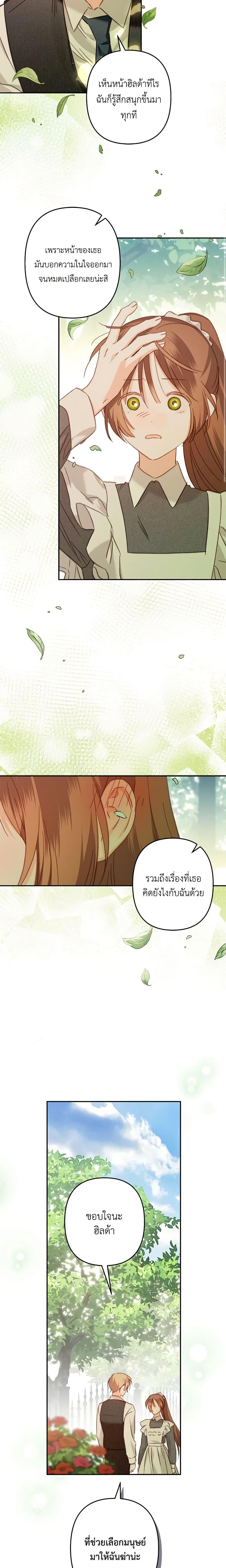 Manga-lc-com อ่านมังงะ อ่านการ์ตูน ออนไลน์ ฟรี How to Survive as a Maid in a Horror Game ตอนที่ 1 2 3 4 5 6 7 8 9 10 11 12 13 14 ฟรี ไม่มีโฆษณา Manga-lc - อ่าน มังงะ อ่าน การ์ตูน ออนไลน์ อ่านมังงะ ฟรี