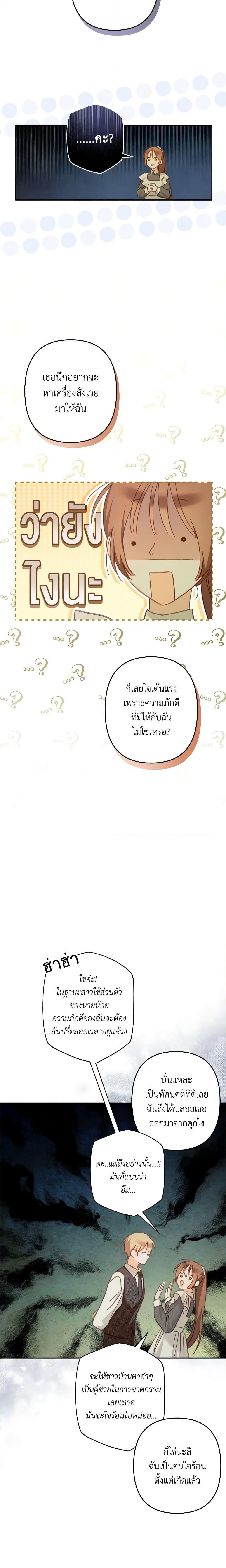 Manga-lc-com อ่านมังงะ อ่านการ์ตูน ออนไลน์ ฟรี How to Survive as a Maid in a Horror Game ตอนที่ 1 2 3 4 5 6 7 8 9 10 11 12 13 14 ฟรี ไม่มีโฆษณา Manga-lc - อ่าน มังงะ อ่าน การ์ตูน ออนไลน์ อ่านมังงะ ฟรี