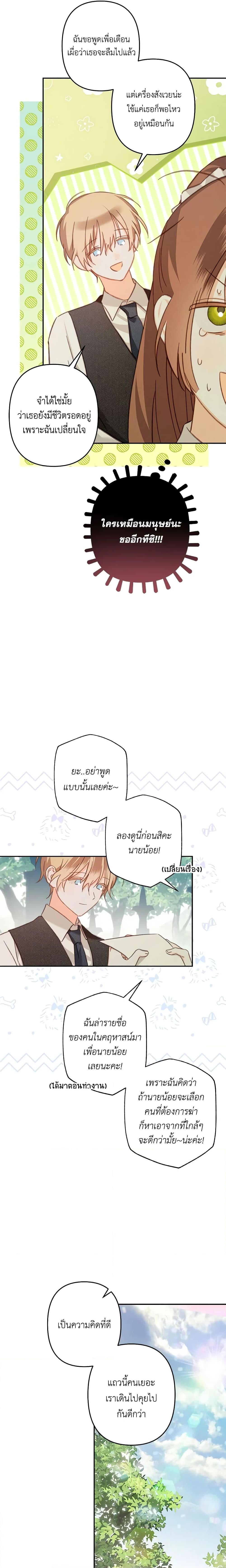Manga-lc-com อ่านมังงะ อ่านการ์ตูน ออนไลน์ ฟรี How to Survive as a Maid in a Horror Game ตอนที่ 1 2 3 4 5 6 7 8 9 10 11 12 13 14 ฟรี ไม่มีโฆษณา Manga-lc - อ่าน มังงะ อ่าน การ์ตูน ออนไลน์ อ่านมังงะ ฟรี