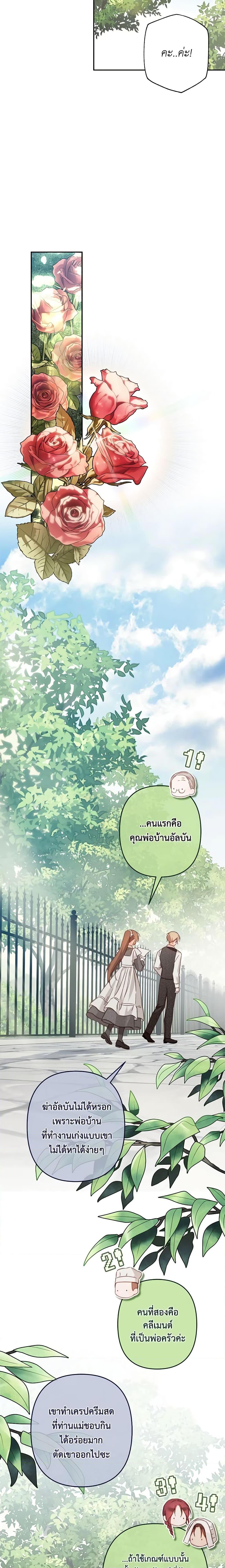 Manga-lc-com อ่านมังงะ อ่านการ์ตูน ออนไลน์ ฟรี How to Survive as a Maid in a Horror Game ตอนที่ 1 2 3 4 5 6 7 8 9 10 11 12 13 14 ฟรี ไม่มีโฆษณา Manga-lc - อ่าน มังงะ อ่าน การ์ตูน ออนไลน์ อ่านมังงะ ฟรี