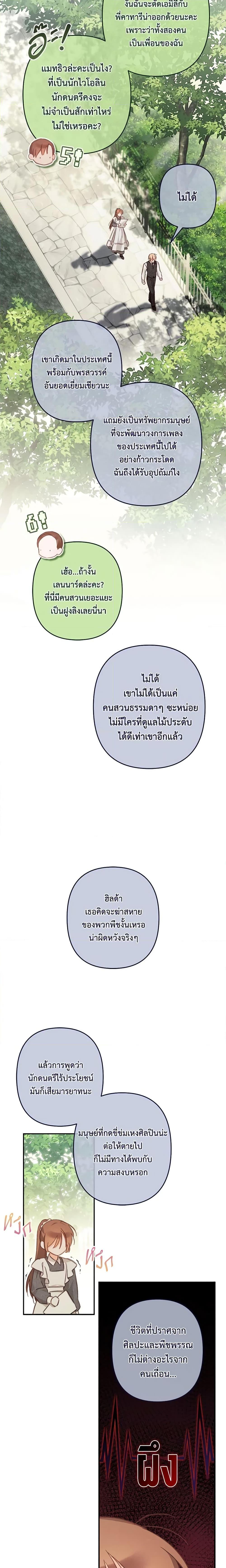 Manga-lc-com อ่านมังงะ อ่านการ์ตูน ออนไลน์ ฟรี How to Survive as a Maid in a Horror Game ตอนที่ 1 2 3 4 5 6 7 8 9 10 11 12 13 14 ฟรี ไม่มีโฆษณา Manga-lc - อ่าน มังงะ อ่าน การ์ตูน ออนไลน์ อ่านมังงะ ฟรี