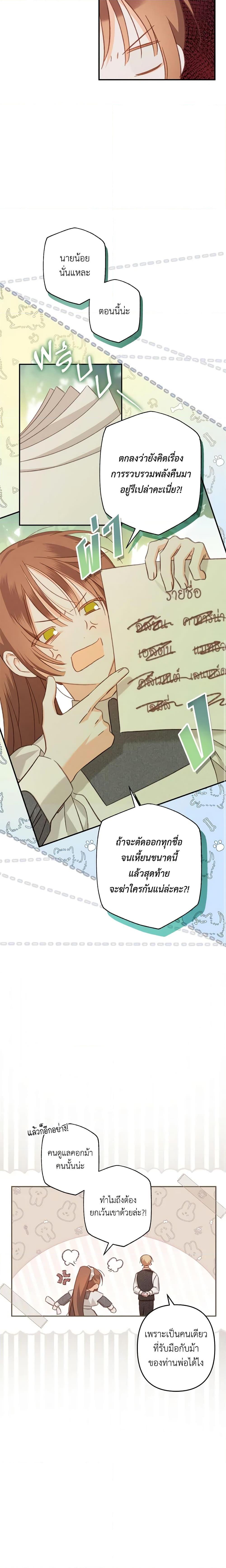 Manga-lc-com อ่านมังงะ อ่านการ์ตูน ออนไลน์ ฟรี How to Survive as a Maid in a Horror Game ตอนที่ 1 2 3 4 5 6 7 8 9 10 11 12 13 14 ฟรี ไม่มีโฆษณา Manga-lc - อ่าน มังงะ อ่าน การ์ตูน ออนไลน์ อ่านมังงะ ฟรี